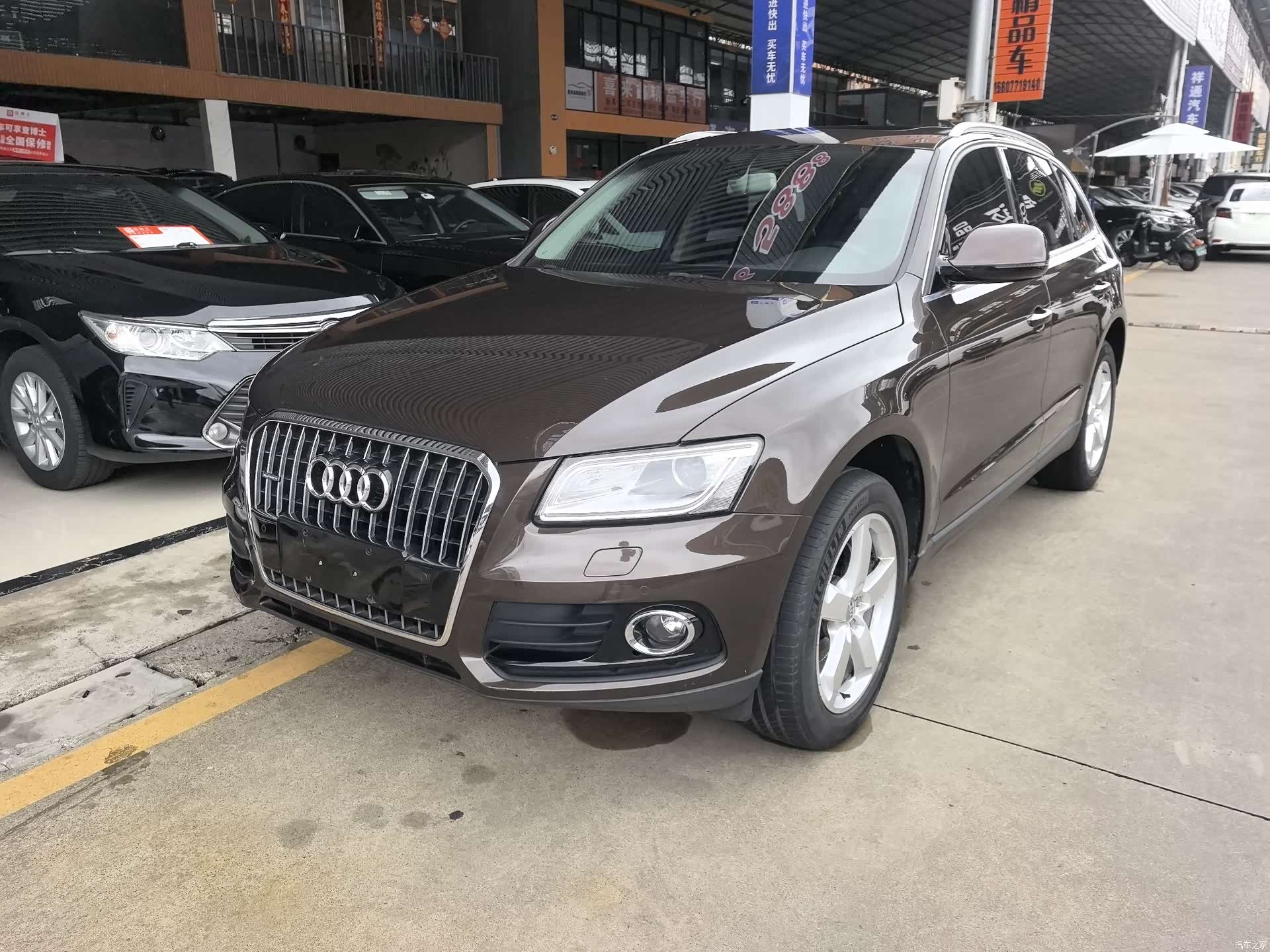 Audi Q5, 2016 1