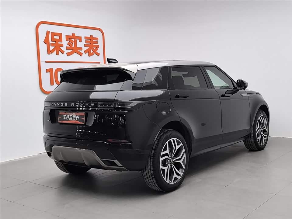 Land Rover Range Rover Aurora