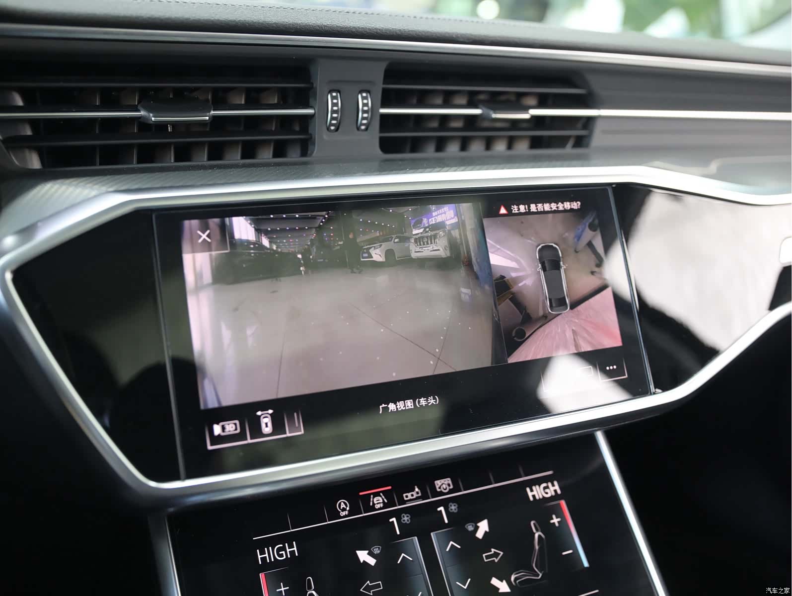 Audi A6L, 2019 11
