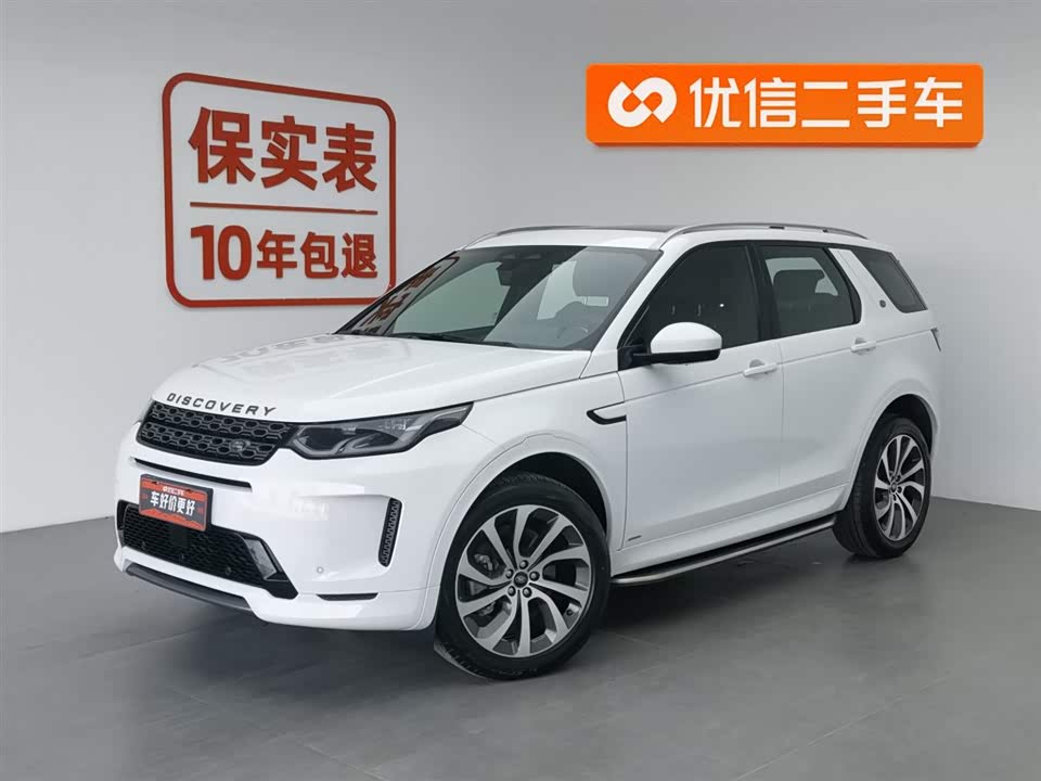 Land Rover Discover sports