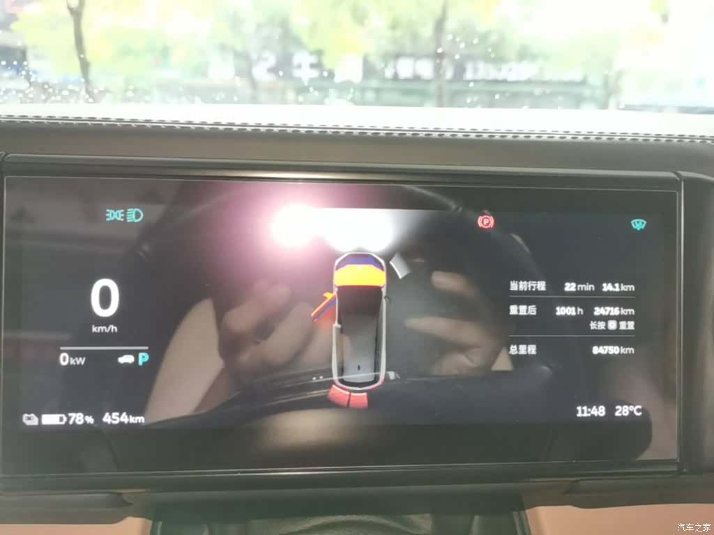 NIO ES8, 2022 12