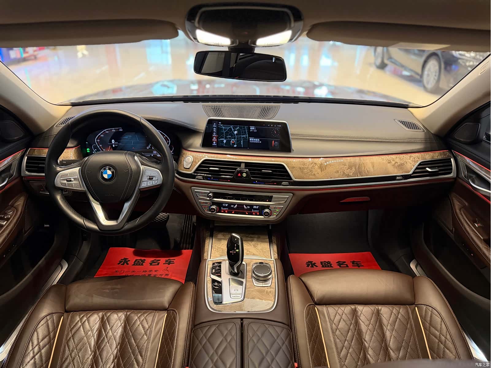 BMW 7 Series, 2020 13