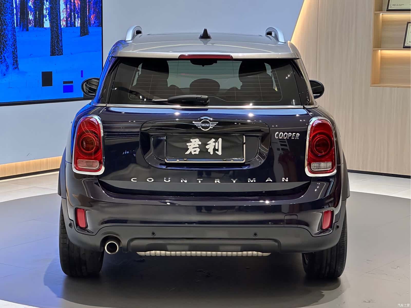 Mini Countryman, 2020 4