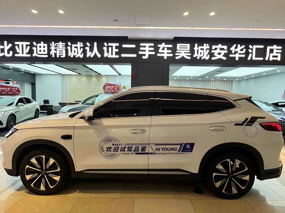 BYD Songjiang