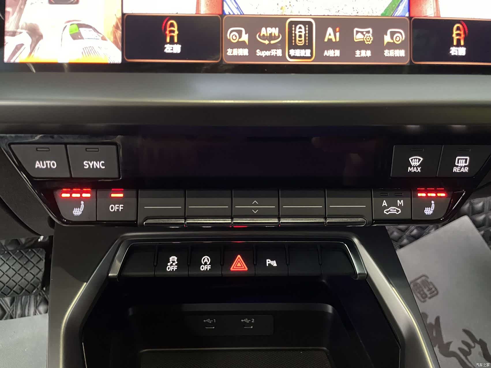 Audi A3, 2022 16