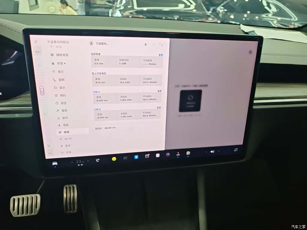 Tesla Model X, 2023 13