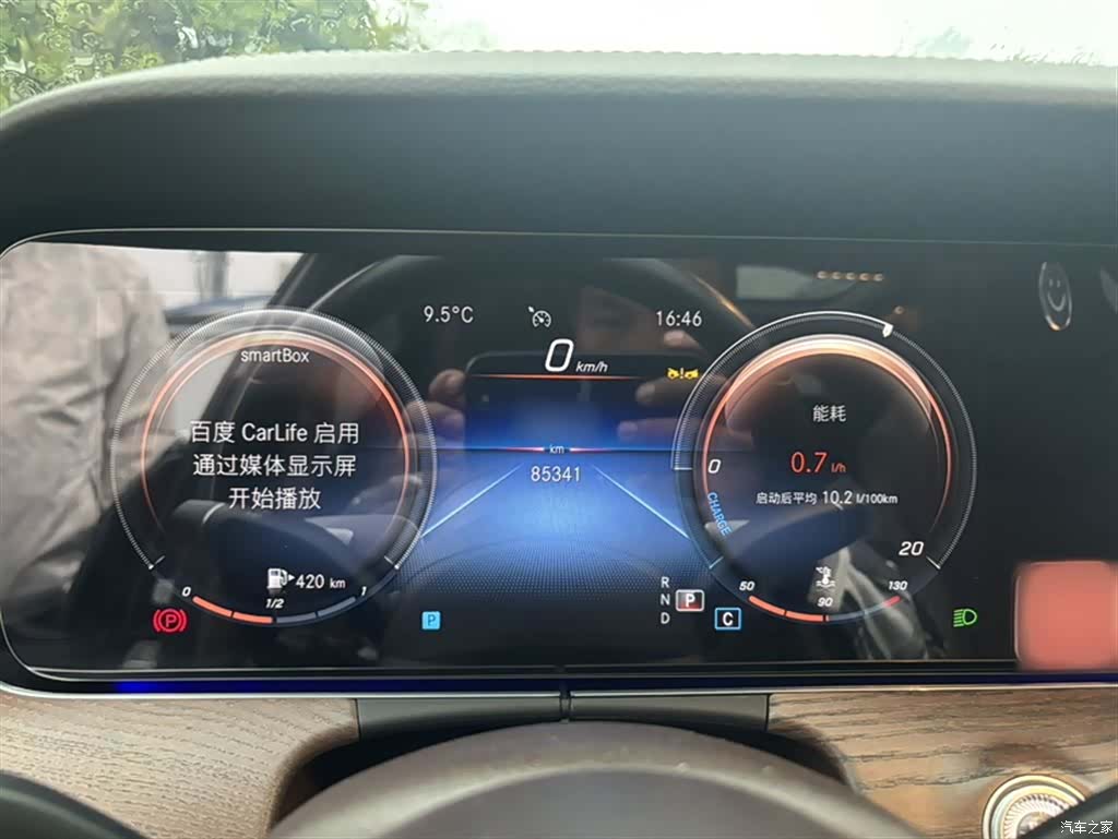 Mercedes-Benz E-Class, 2023 2
