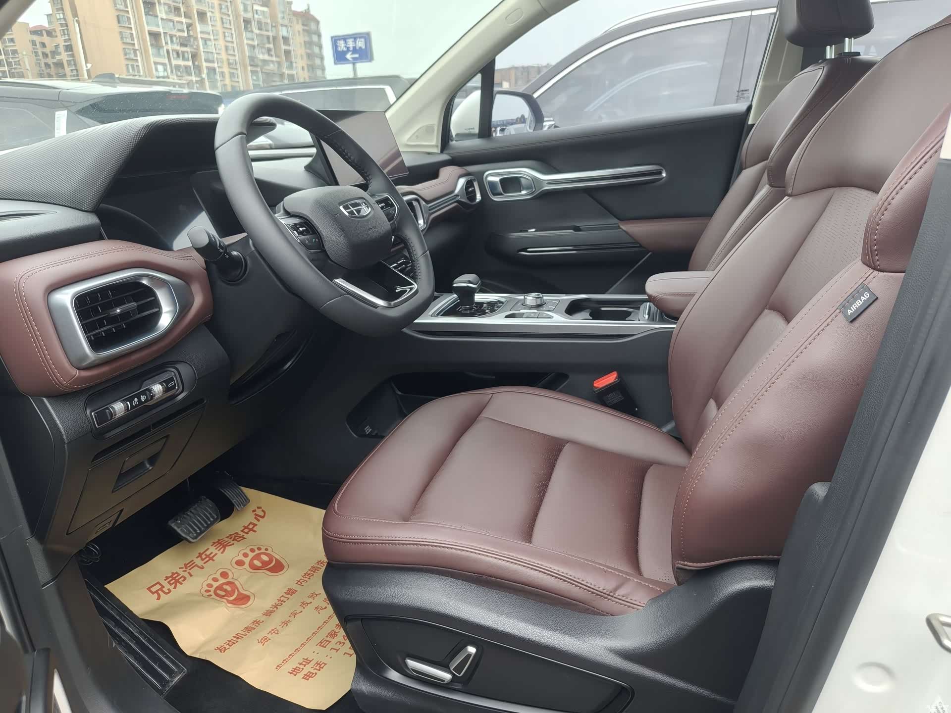 Geely Haoyue, 2021 3