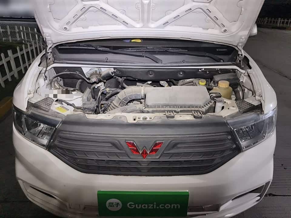 Wuling Wuling Hongguang V