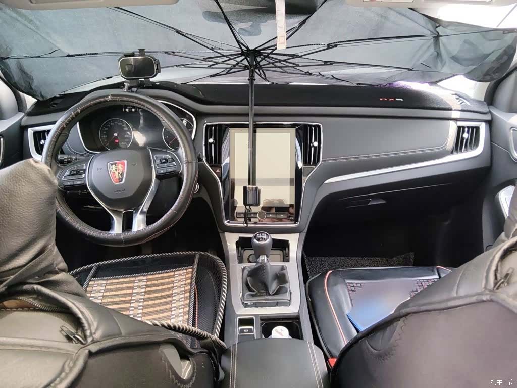 Roewe RX5, 2020 13