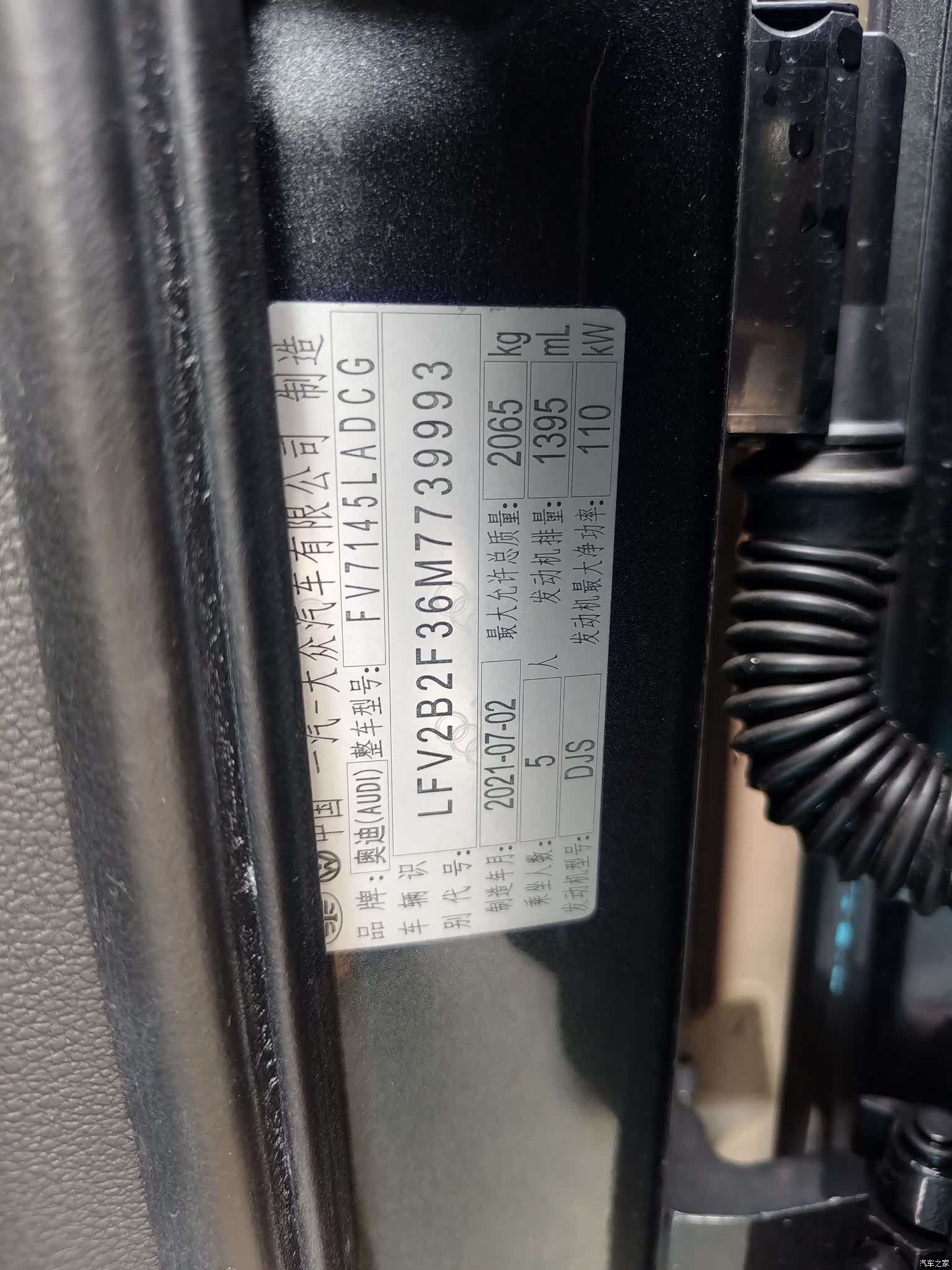 Audi Q3, 2021 24