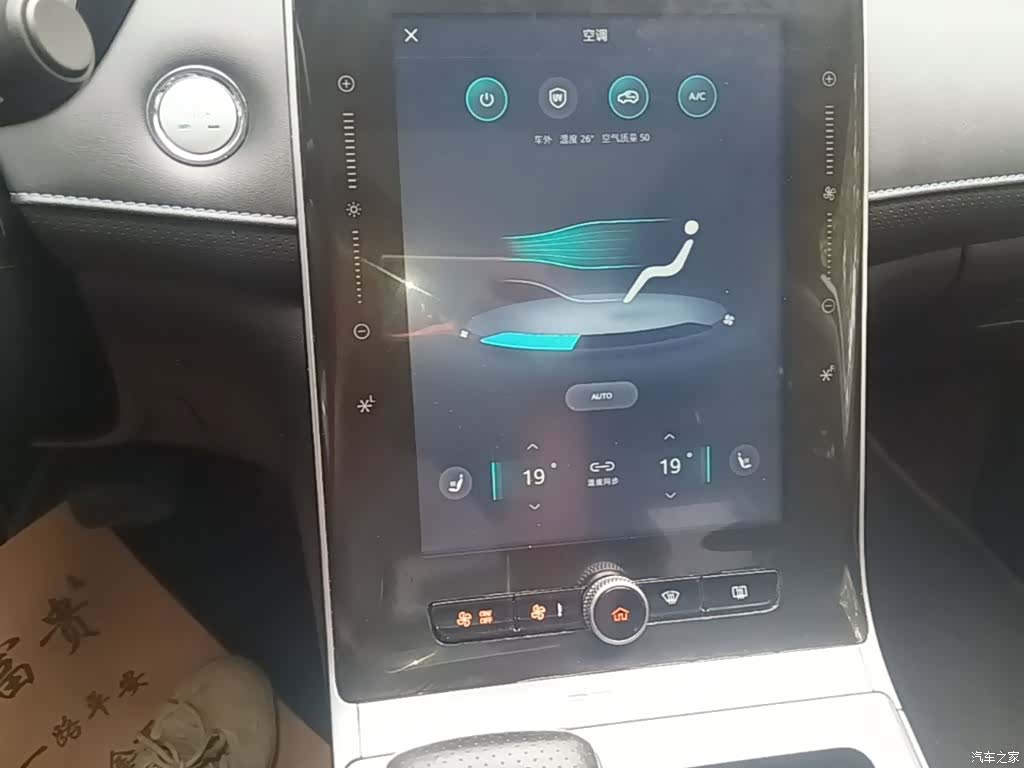 Roewe RX5, 2021 13
