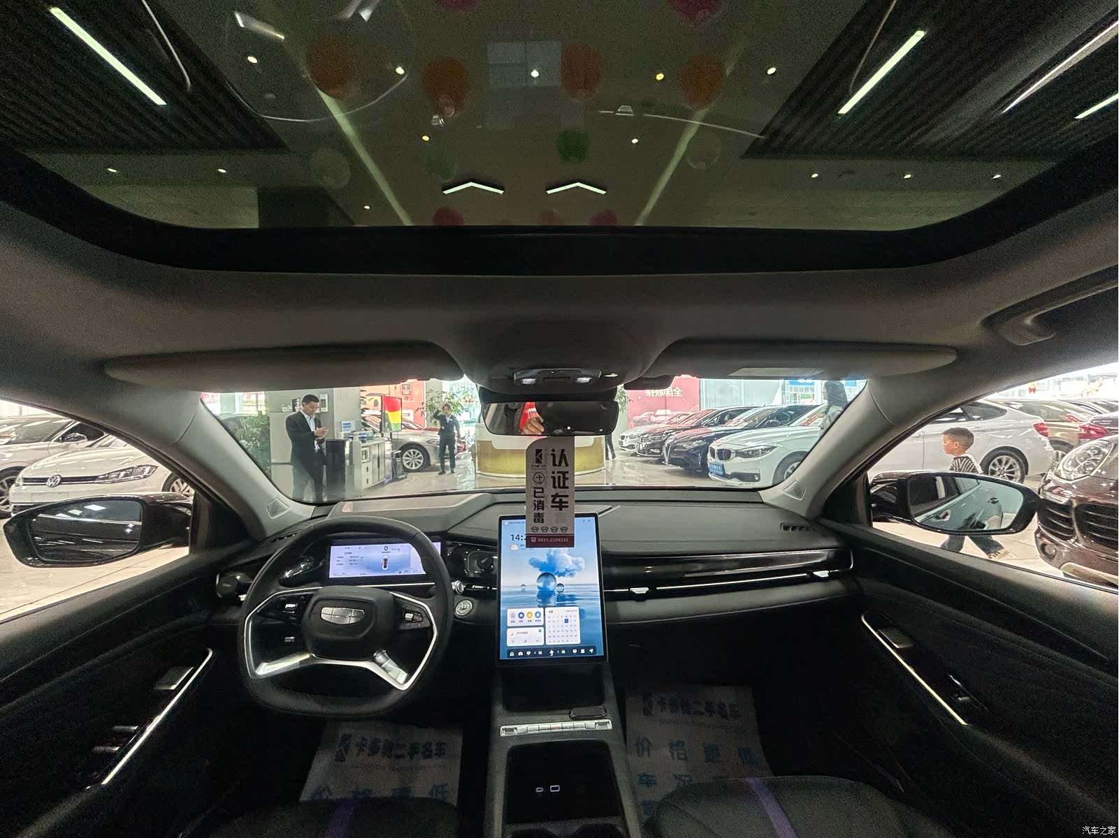 Geely Preface, 2024 6
