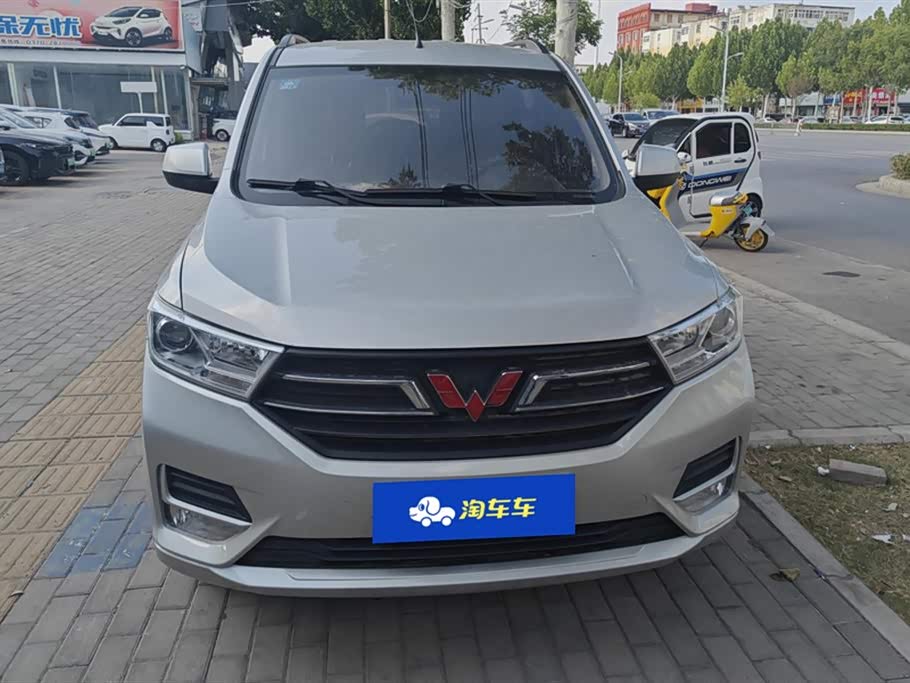 Wuling Wuling Hongguang