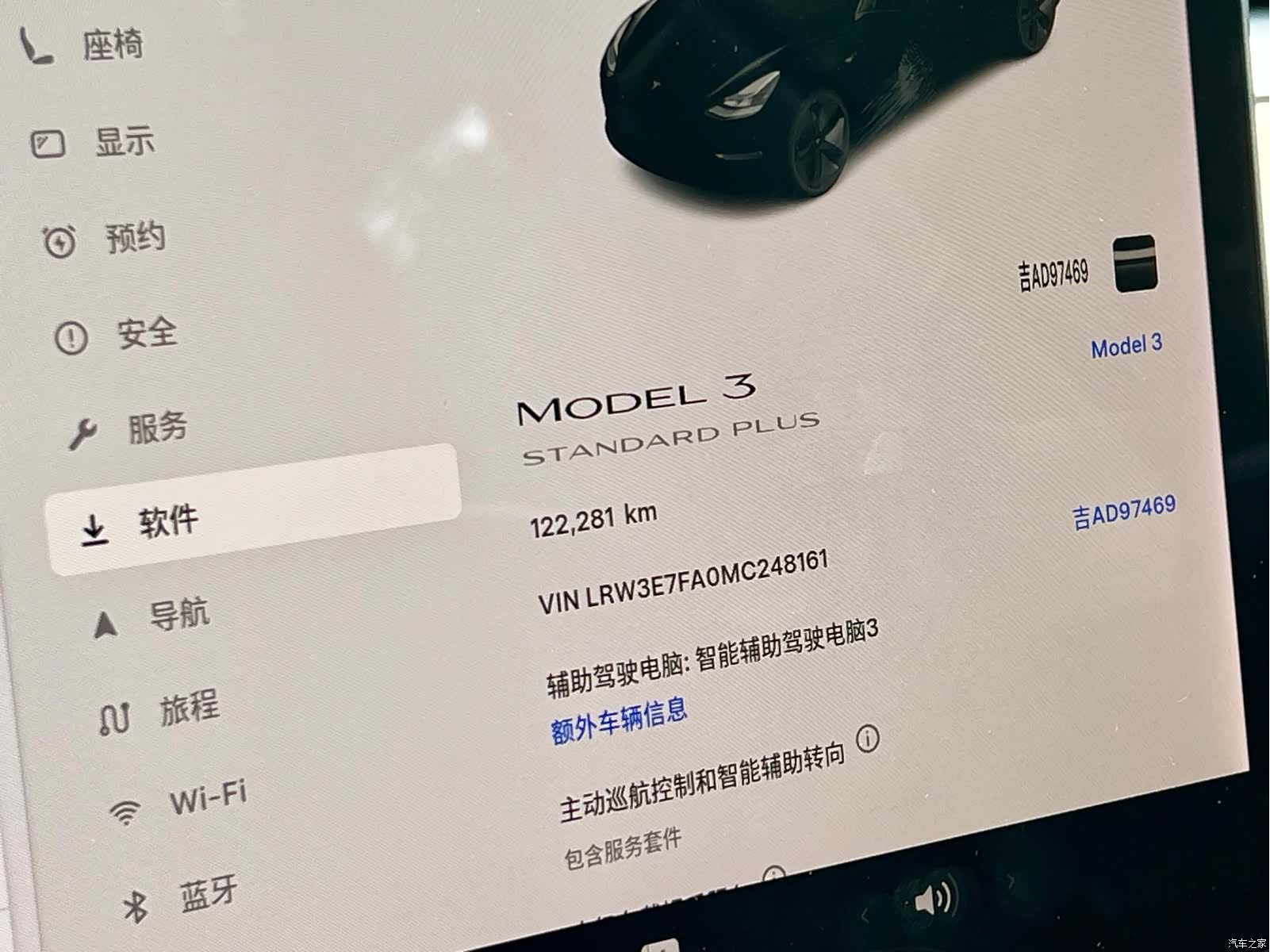 Tesla Model 3, 2021 15