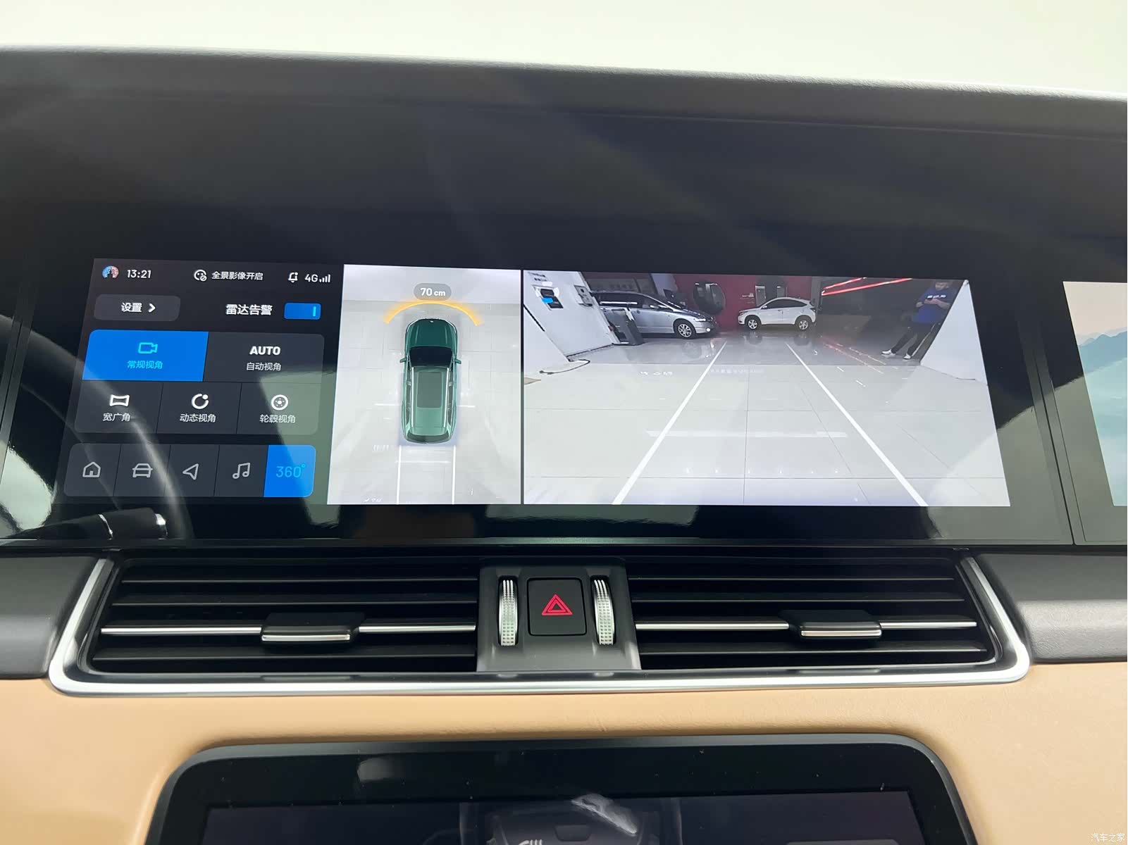 Li Auto ONE, 2021 15