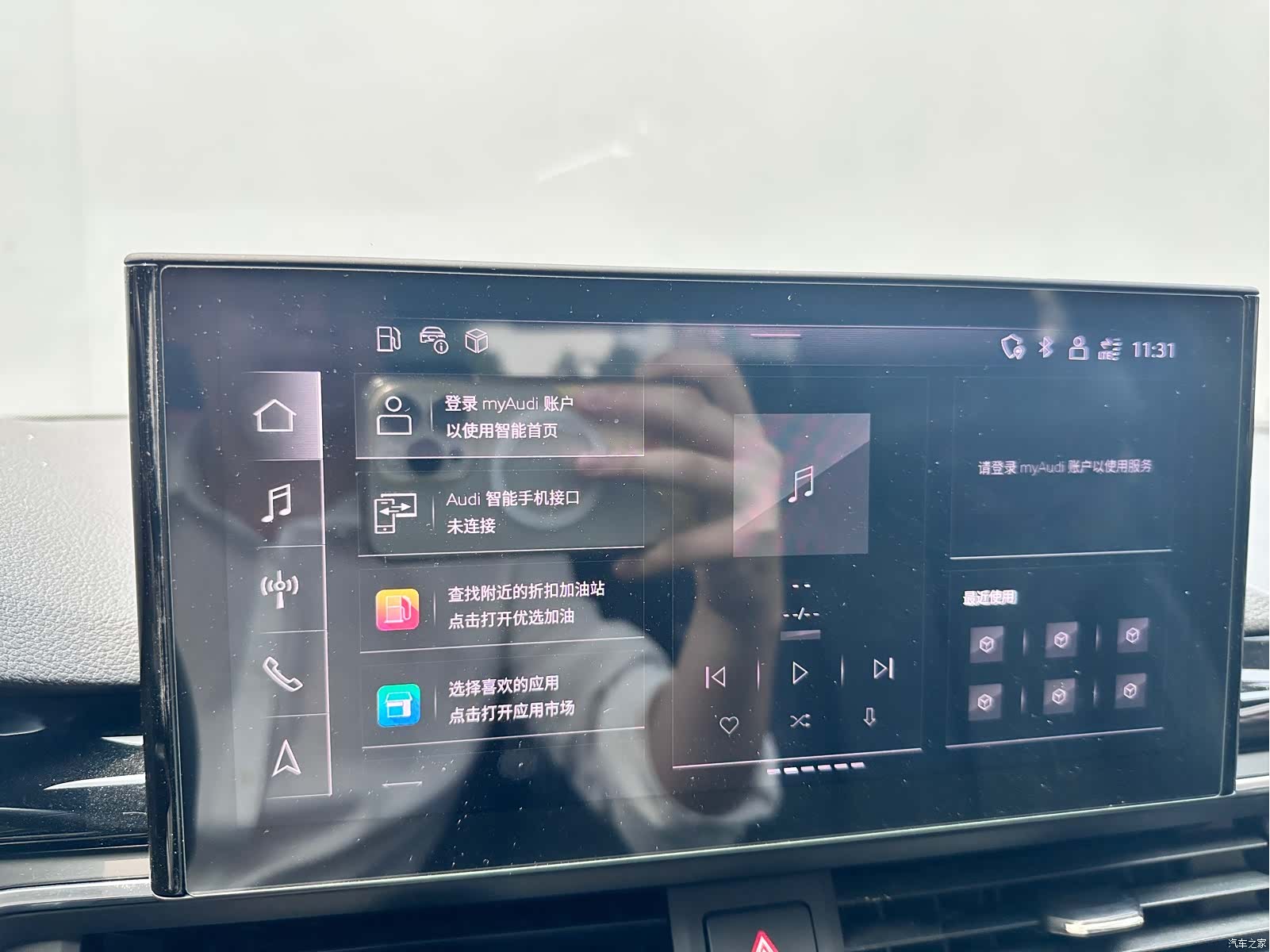 Audi A4L, 2023 13
