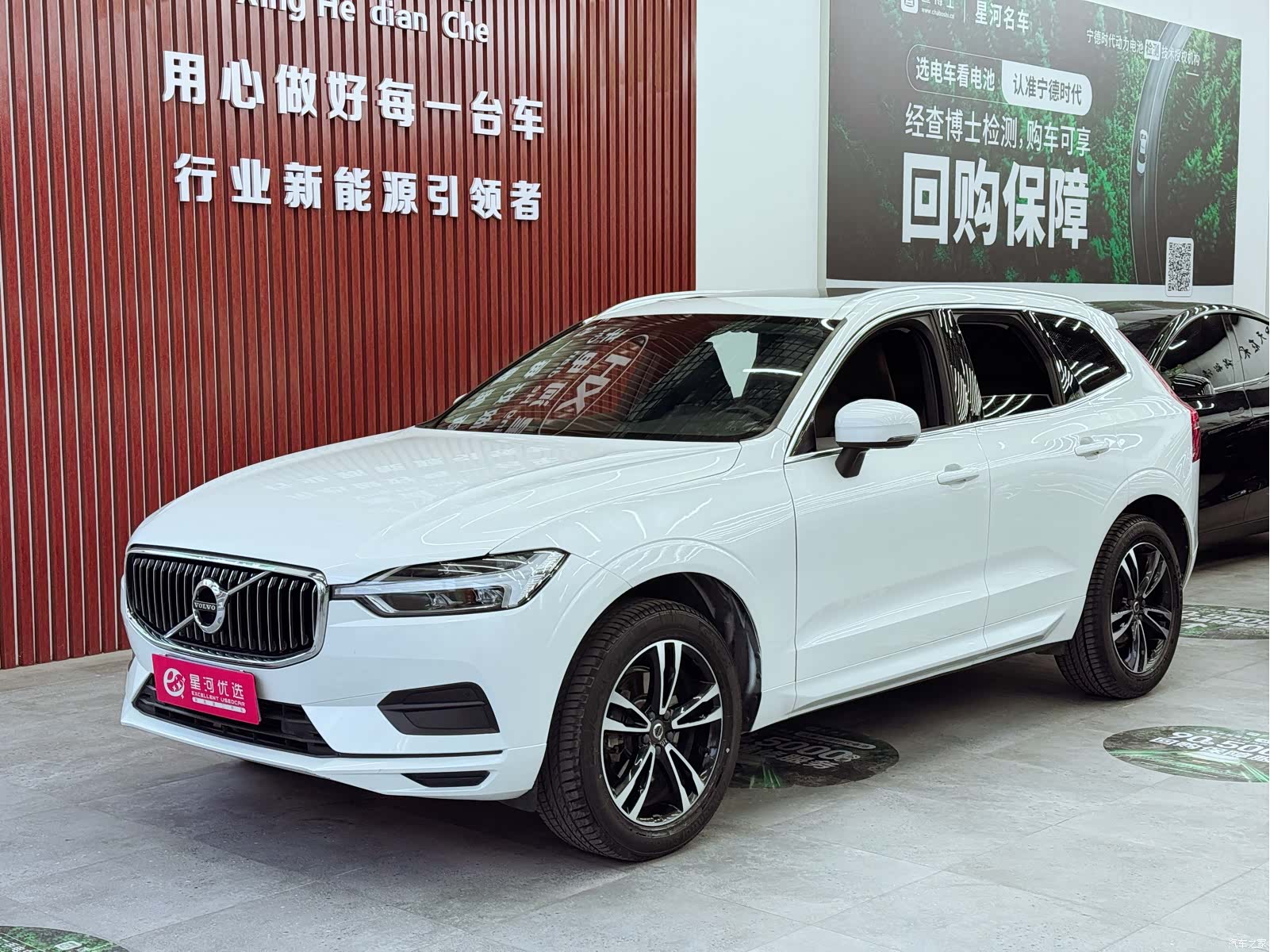 Volvo XC60, 2019 1