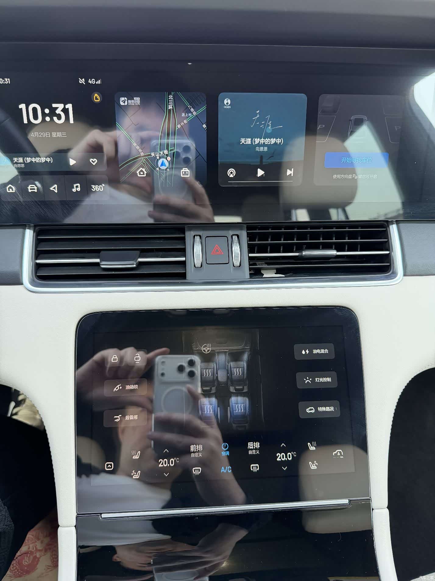 Li Auto ONE, 2022 8