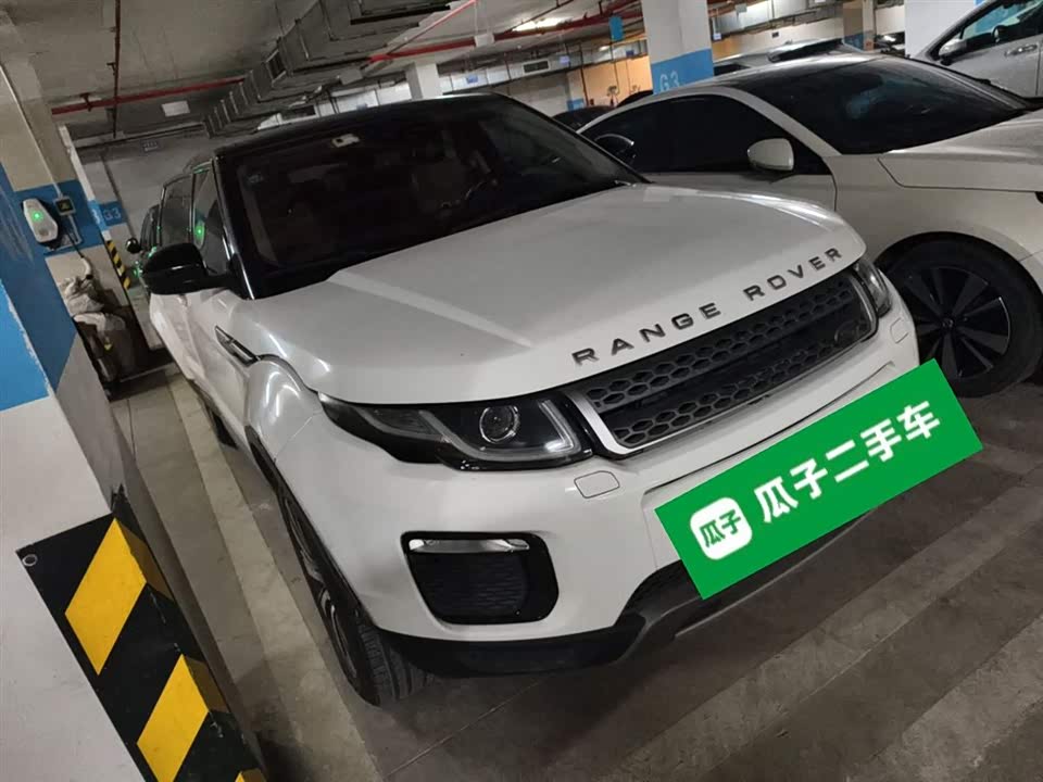 Land Rover Range Rover Aurora