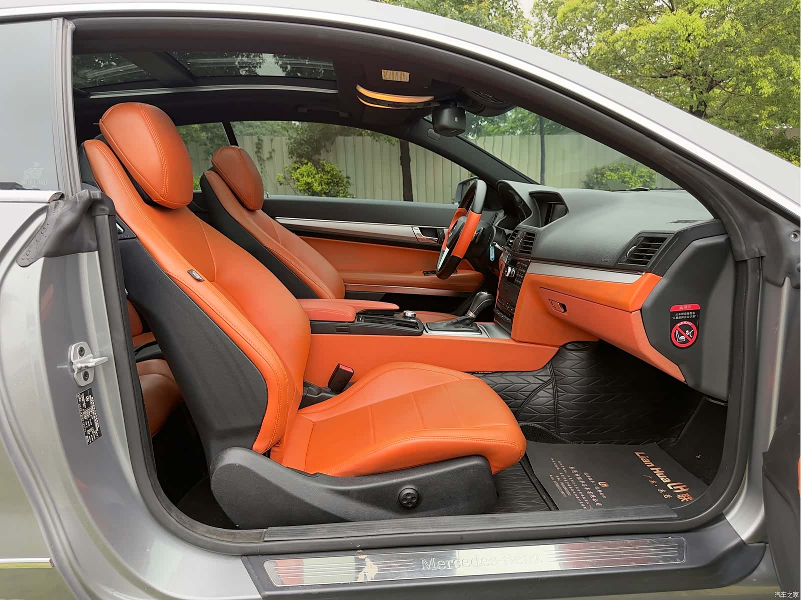 Mercedes-Benz E-Class, 2013 12