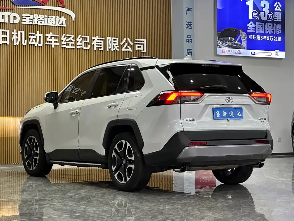 Toyota RAV4 Rongfang