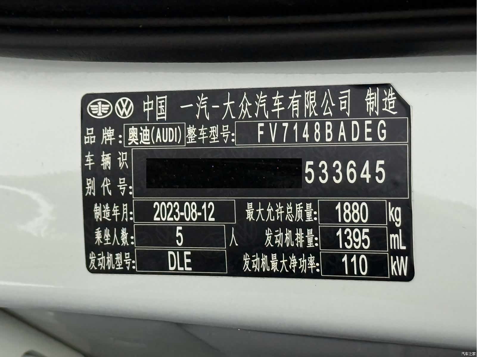 Audi A3, 2023 23