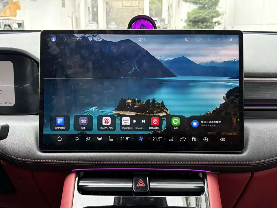 AITO Ask the world M5