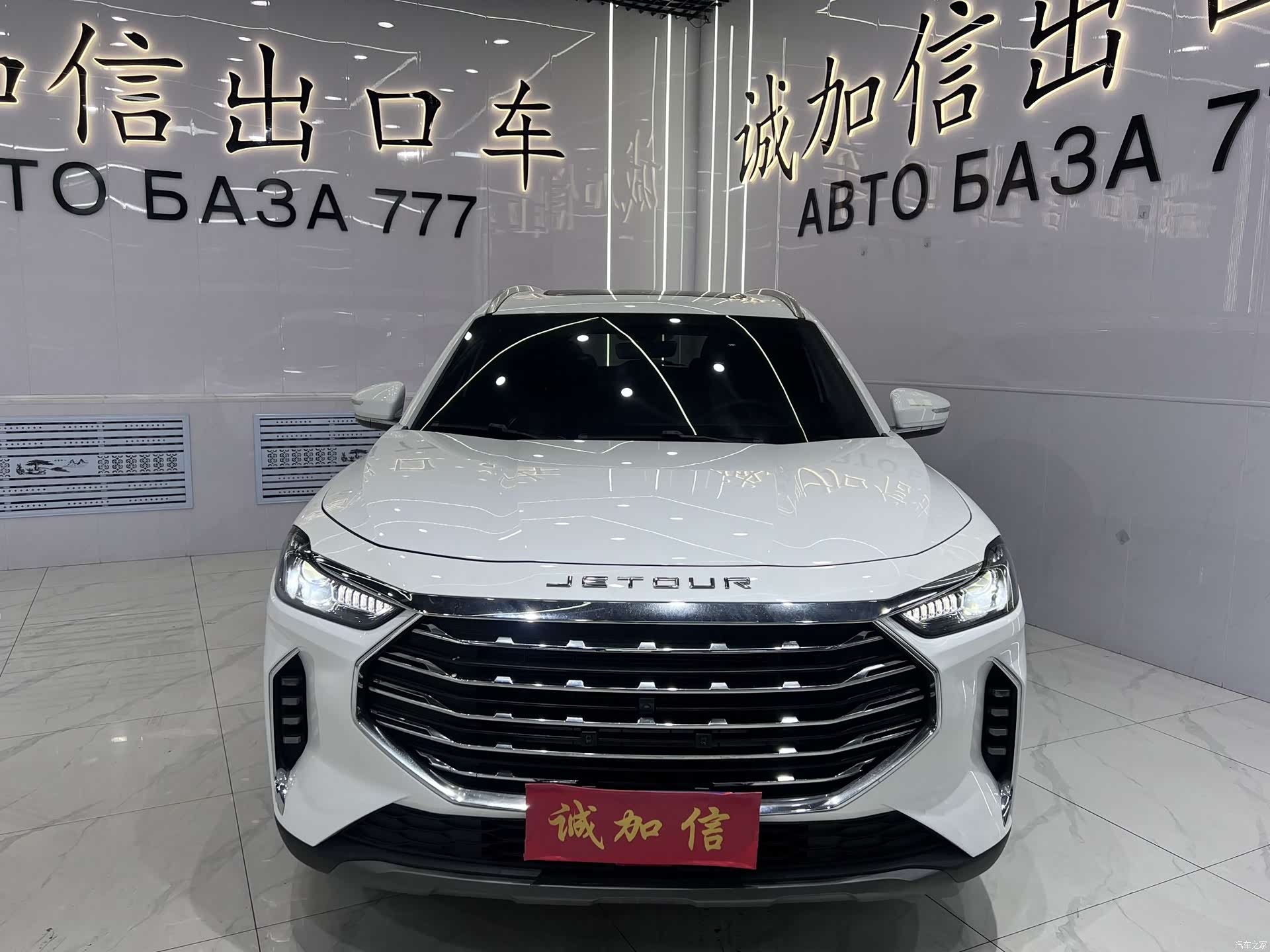 Jetour X70, 2022 2