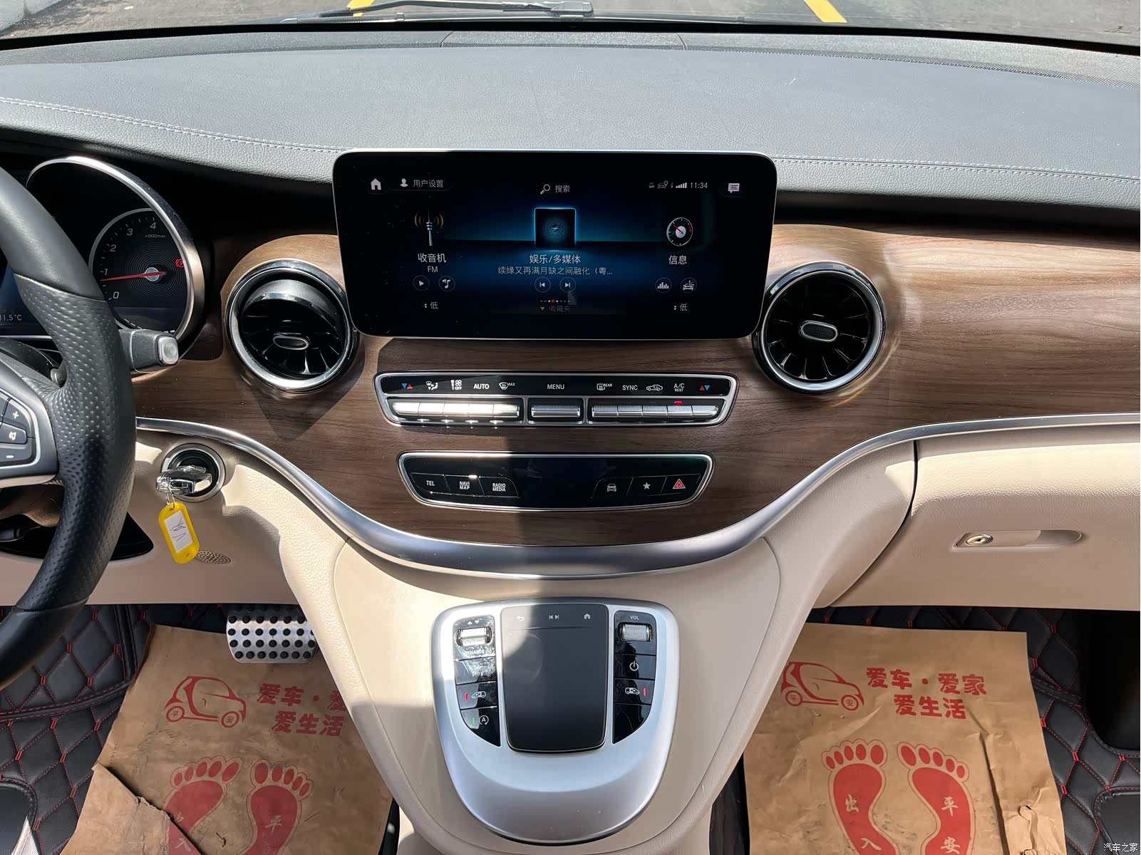 Mercedes-Benz V-Class, 2022 21