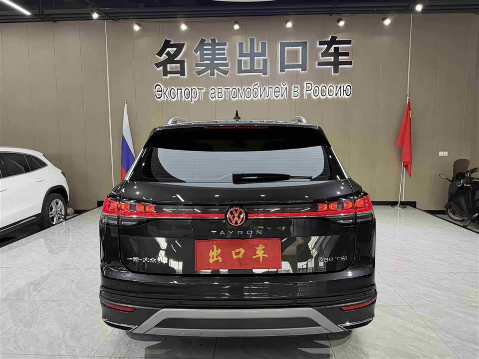 Volkswagen Tanyue