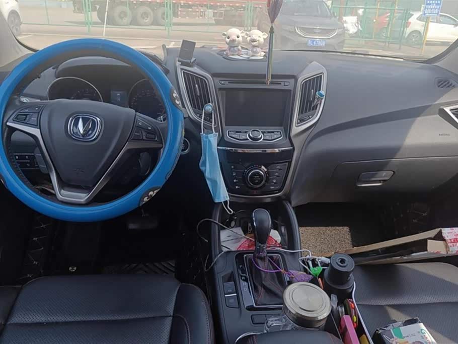 Changan CS75