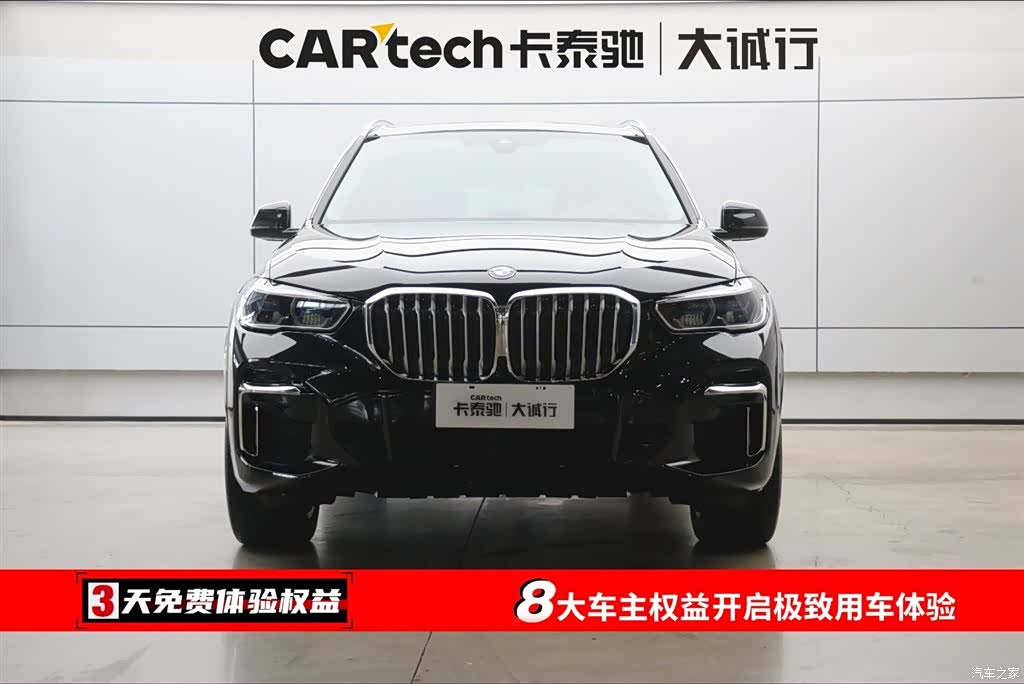 BMW X5, 2023 2