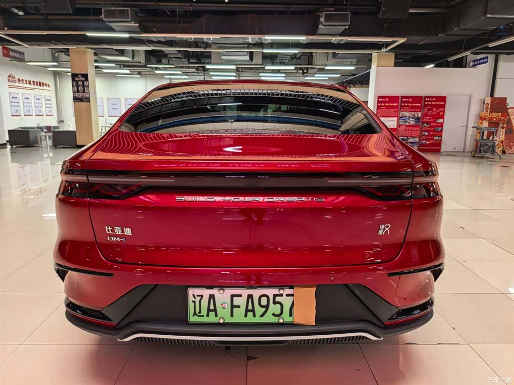 BYD Han, 2023 4