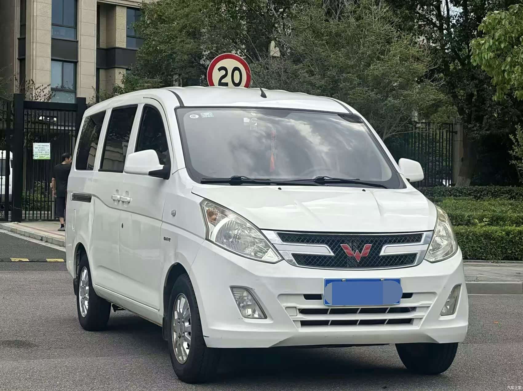 Wuling V, 2017 3