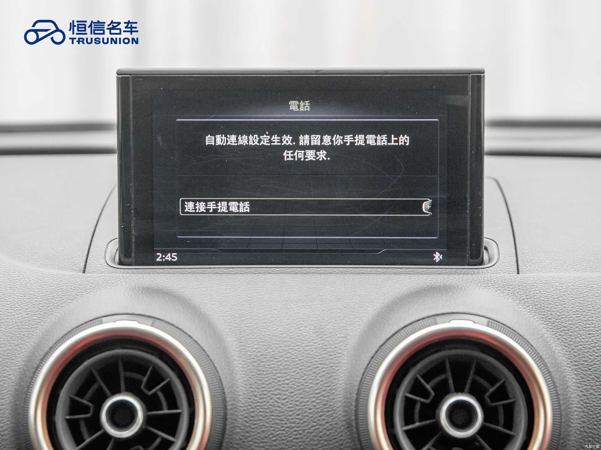 Audi A3, 2020 18