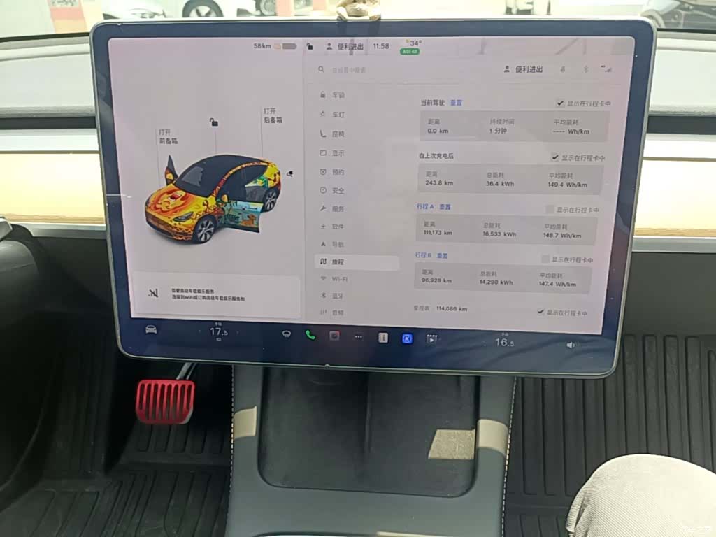 Tesla Model Y, 2021 9