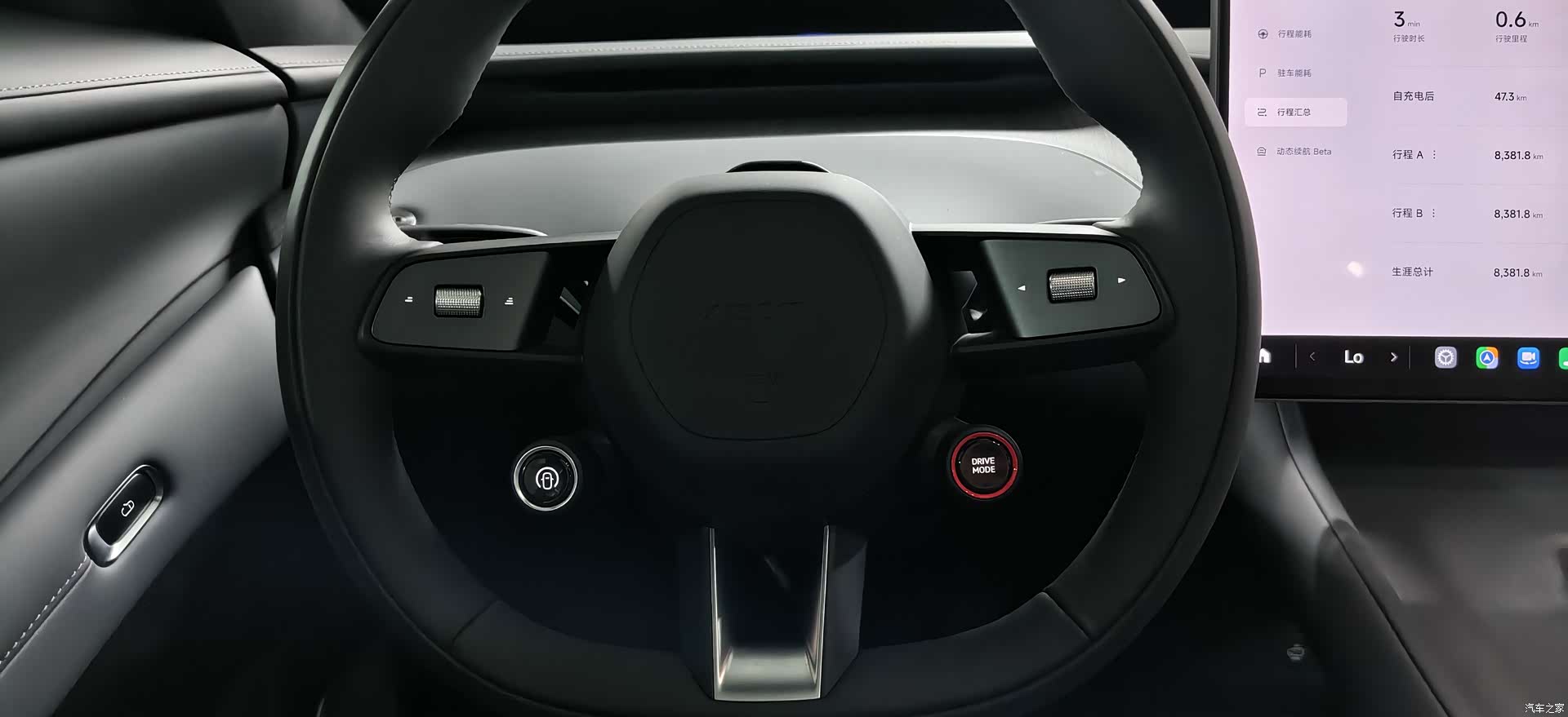 Xiaomi YU7, 2025 6