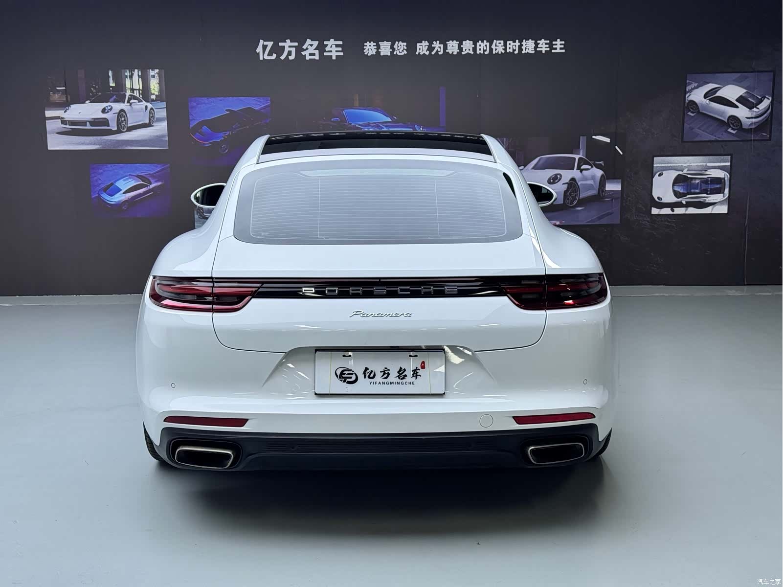 Porsche Panamera, 2017 14