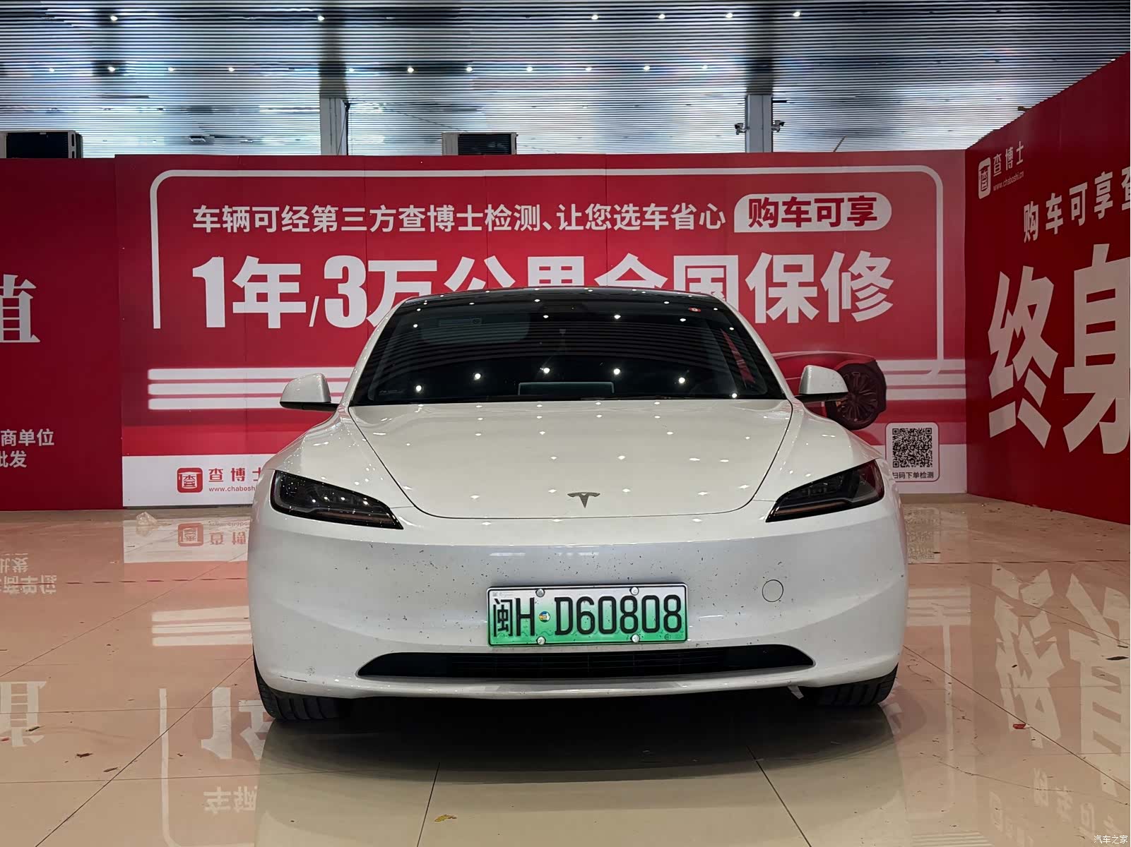 Tesla Model 3, 2024 2