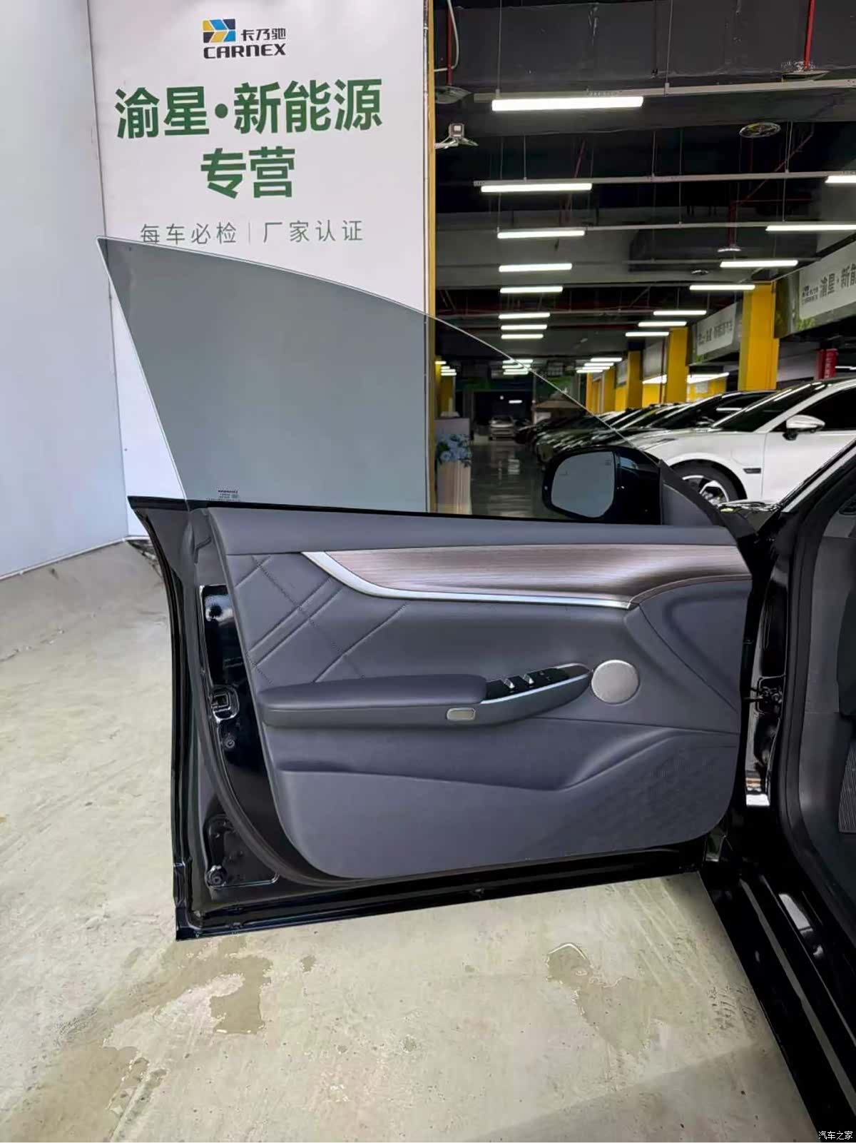 Changan Eado, 2024 12