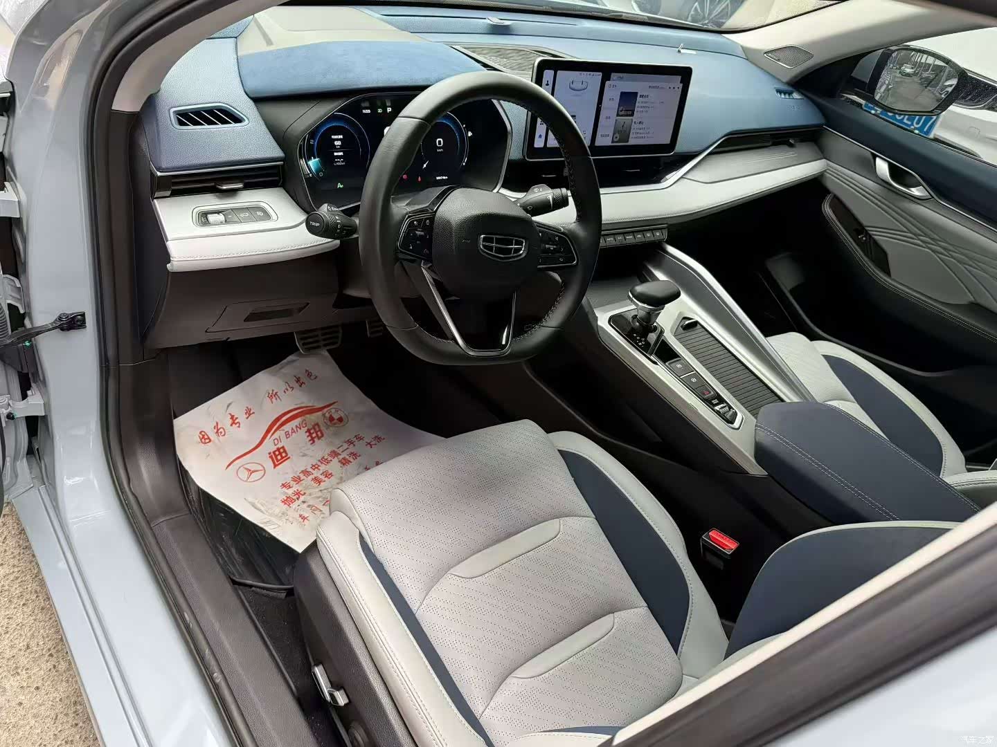 Geely Preface, 2022 4