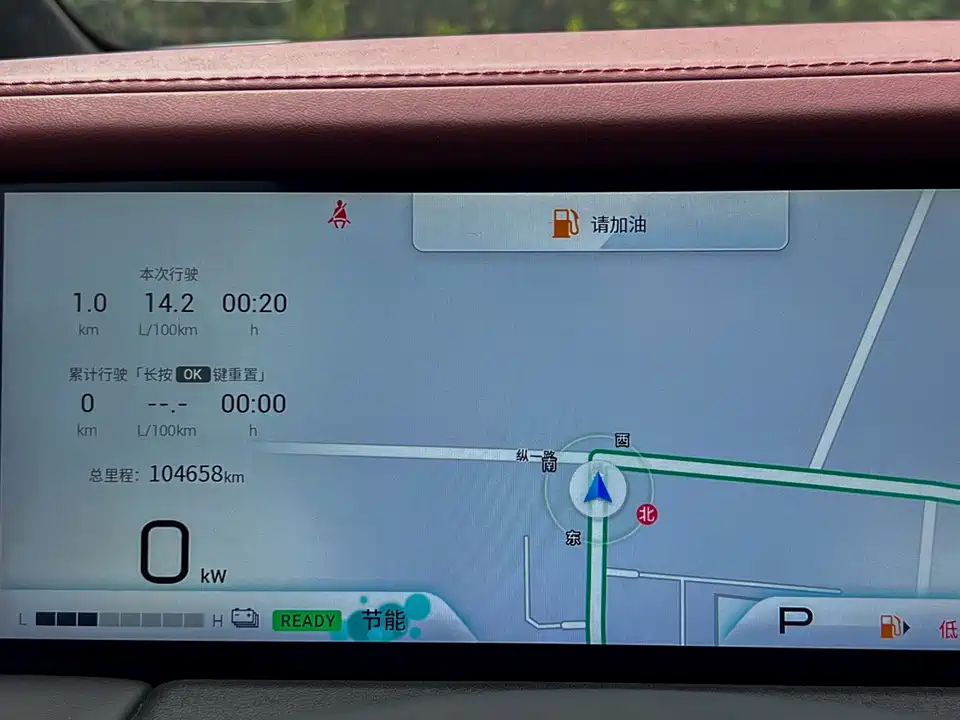 Trumpchi Trumpchi M8