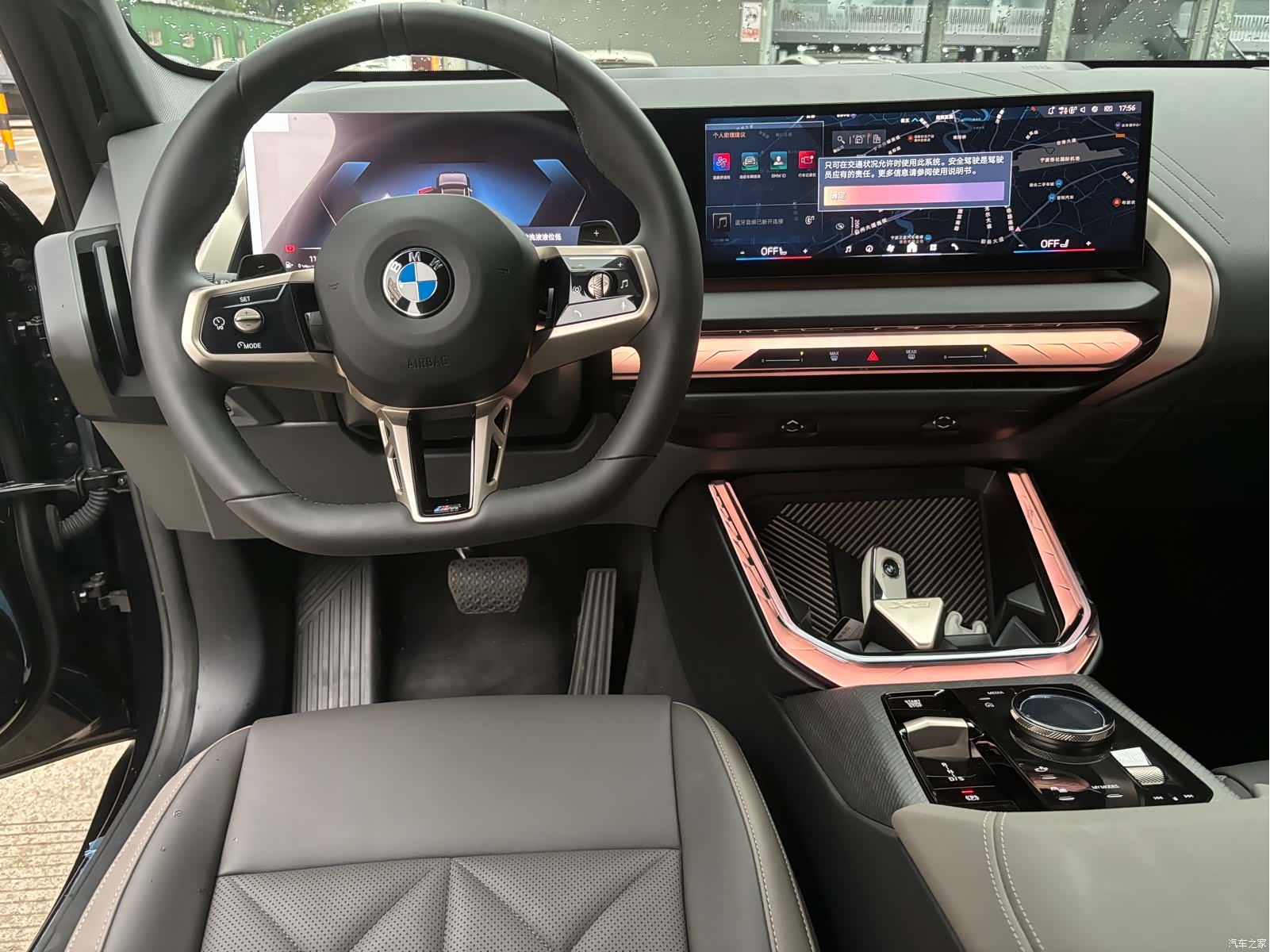 BMW X3, 2026 10