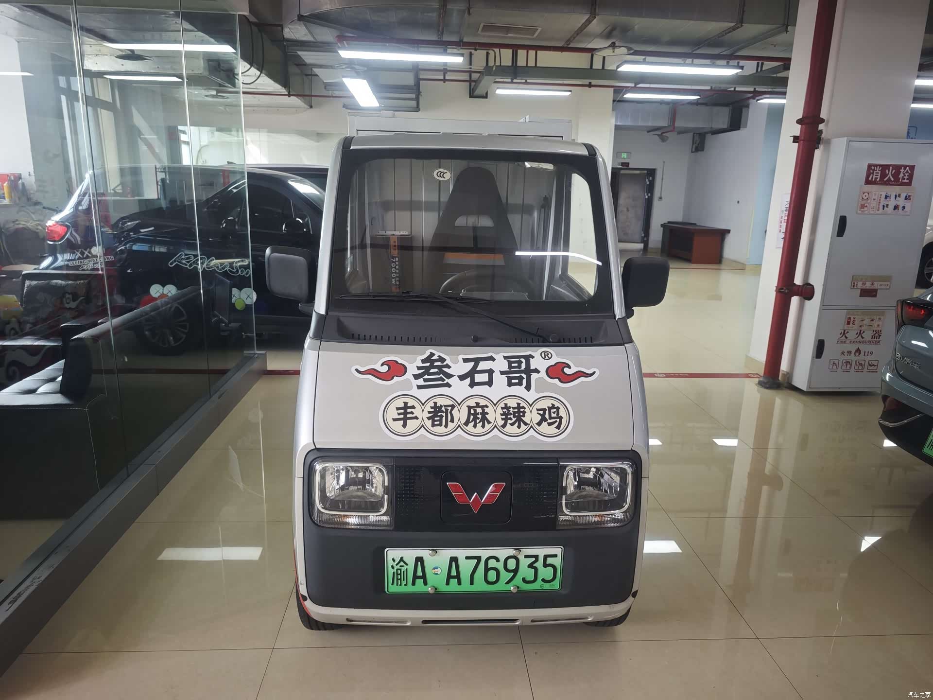 Wuling E10, 2025 2