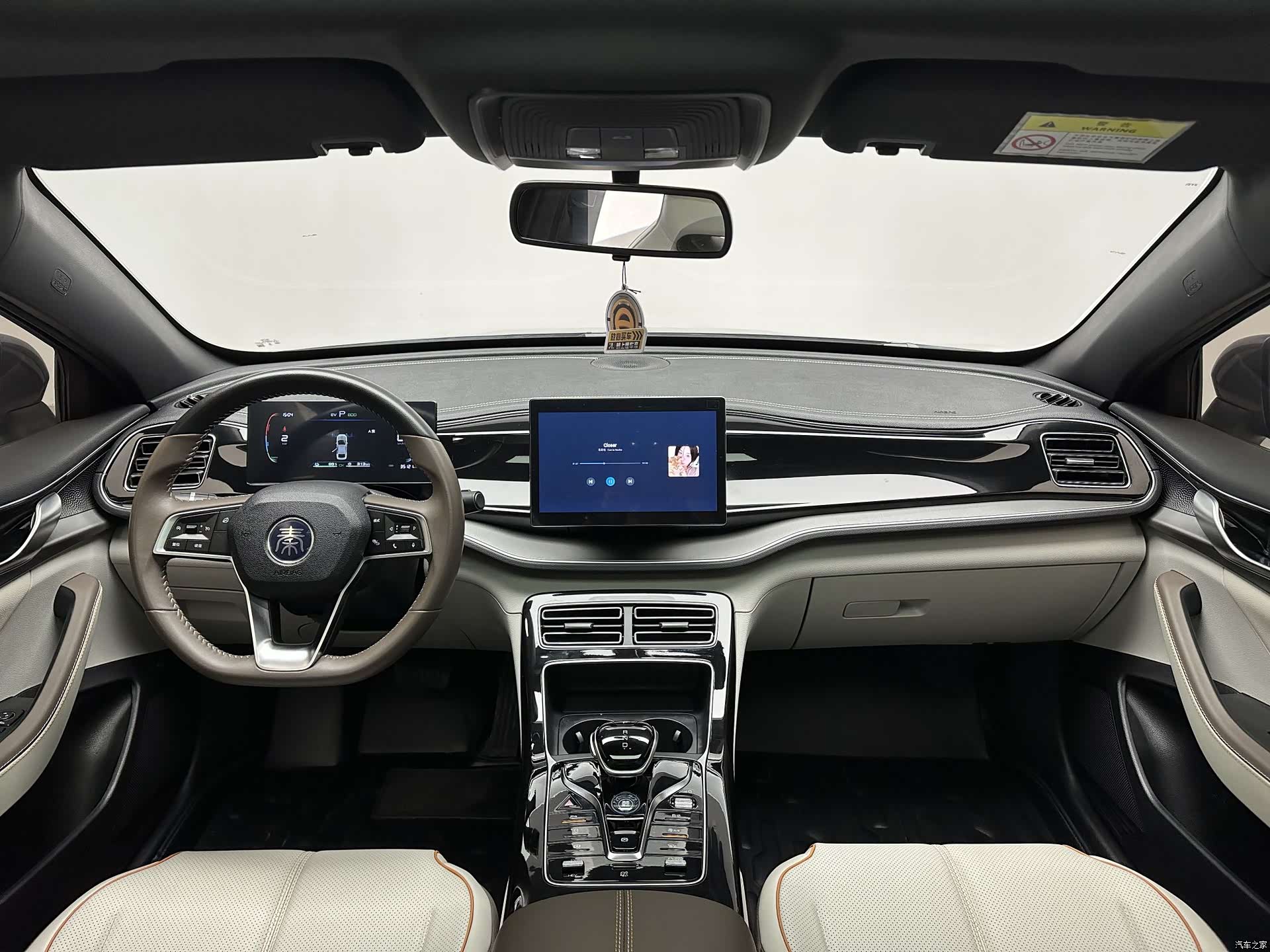 BYD Qin, 2023 12