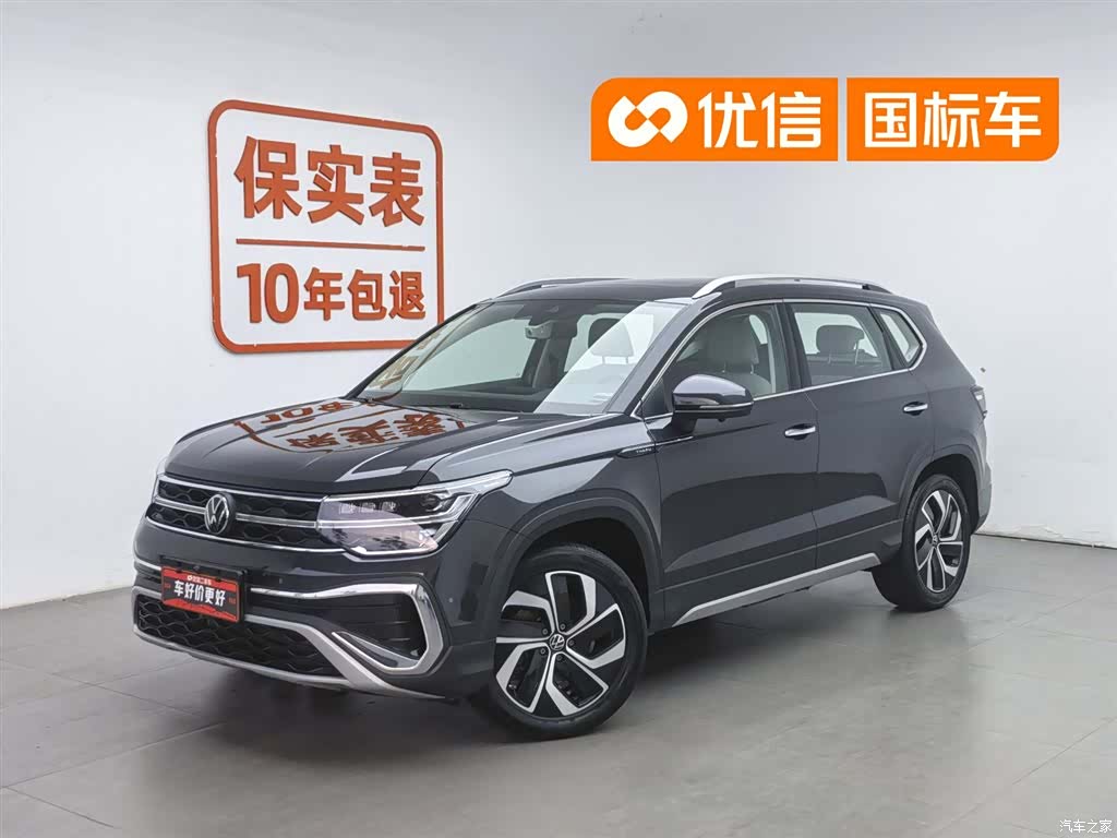 Volkswagen Tharu