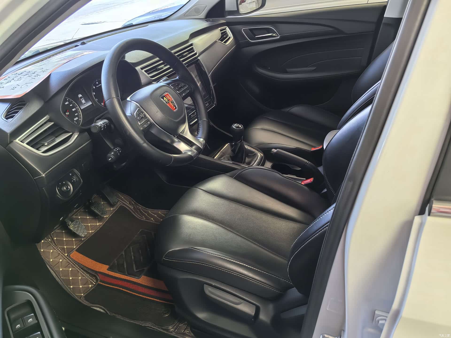 Roewe i5, 2021 7