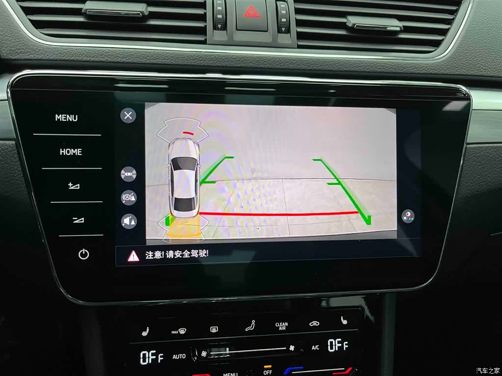 Skoda Superb, 2024 7