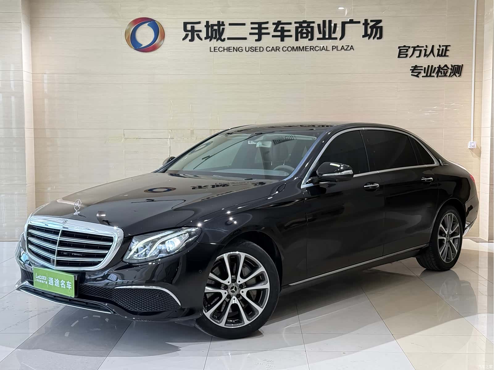 Mercedes-Benz E-Class, 2018 1